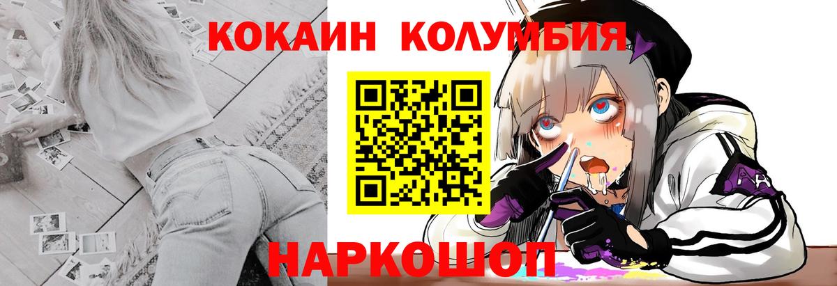COCAIN VHQ Кимры