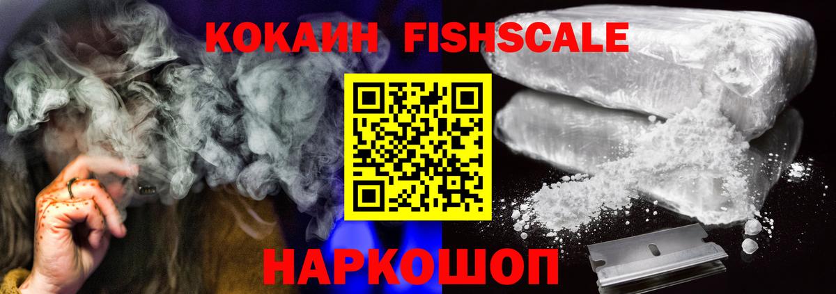 КОКАИН Перу  Вход с VPN  Кимры 
