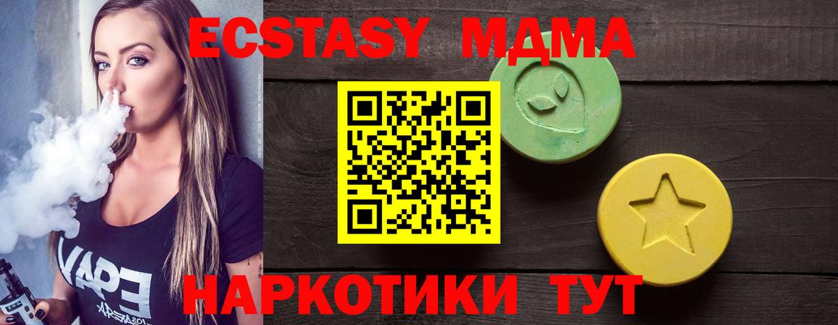 OMG рабочий сайт  ЭКСТАЗИ DUBAI  Вход с VPN  Ecstasy  Кимры  ЭКСТАЗИ диски 