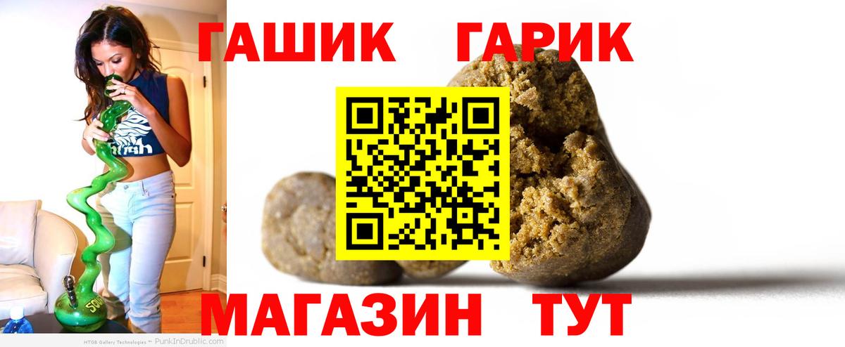 ГАШИШ убойный Кимры