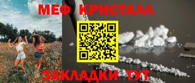 МДМА Кунгур