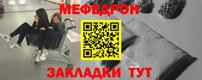 МДМА Кунгур
