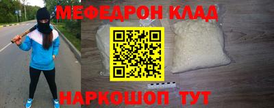 тгк Кулебаки