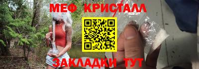 МДМА Кунгур