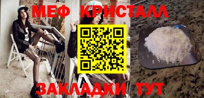 кристаллы Кумертау