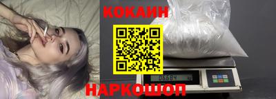 PSILOCYBIN Кизляр