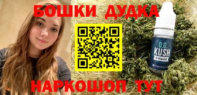кристаллы Кумертау