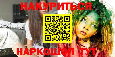 кристаллы Кумертау
