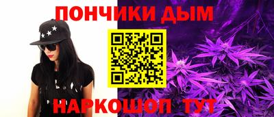 кристаллы Кумертау