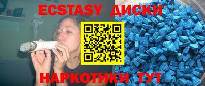 МДМА Кунгур