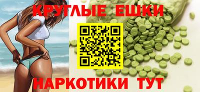 МДМА Кунгур