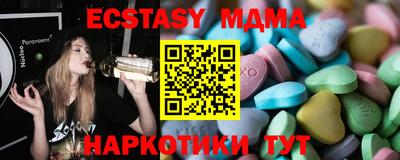 кристаллы Кумертау