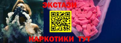 МДМА Кунгур