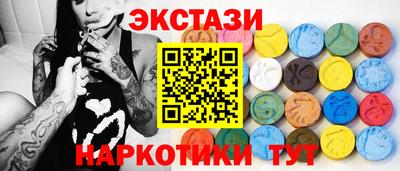 кристаллы Кумертау