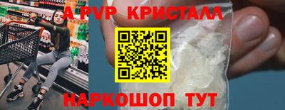 кристаллы Кумертау
