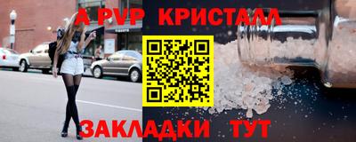 кристаллы Кумертау