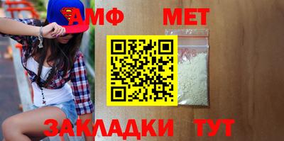 МДМА Кунгур