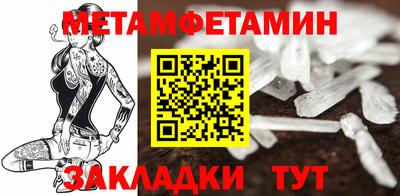 МДМА Кунгур