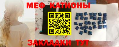 кристаллы Кумертау