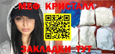 кристаллы Кумертау