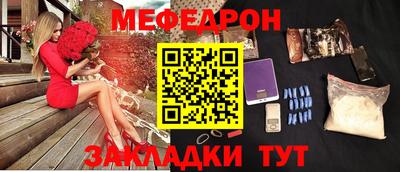 тгк Кулебаки