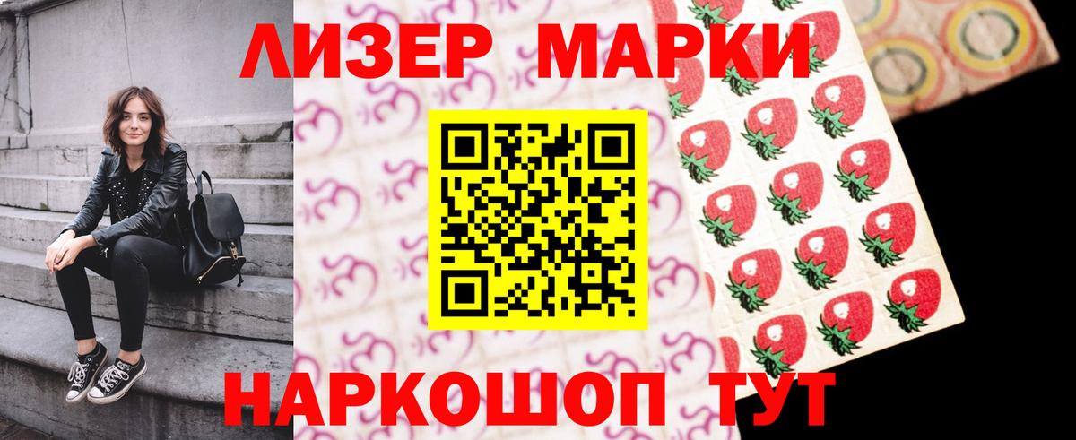 Кимры  Лсд 25 экстази  Вход с VPN  Лсд 25 экстази кислота 