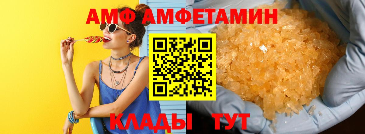 Кимры  МЕТАМФЕТАМИН  Вход с VPN  Первитин мет 