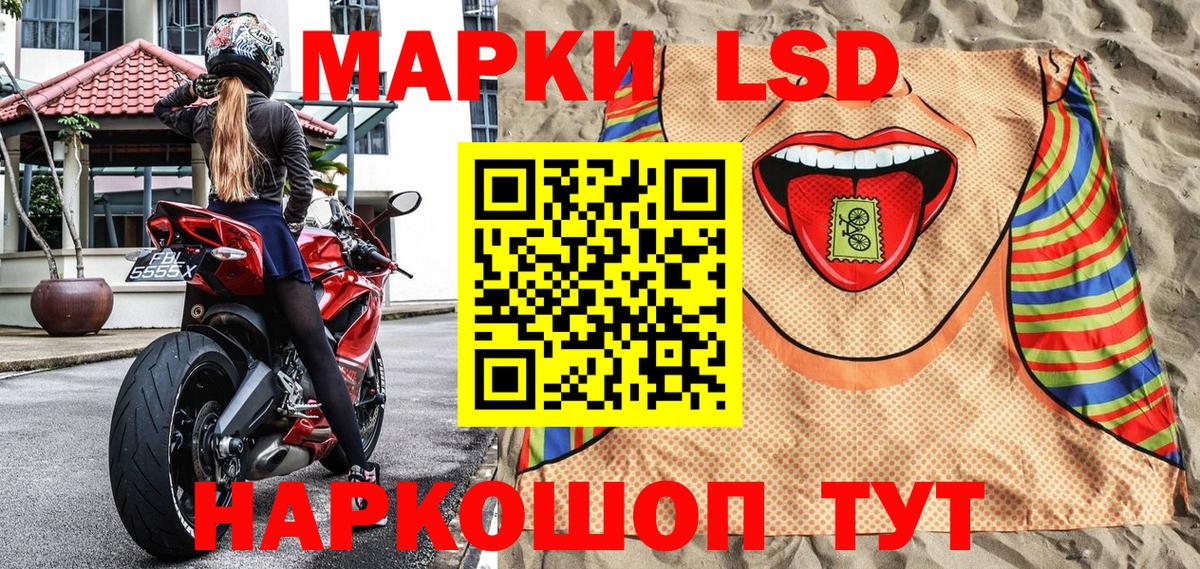 Марки N-bome  Марки N-bome 1,8мг  Вход с VPN  Кимры 