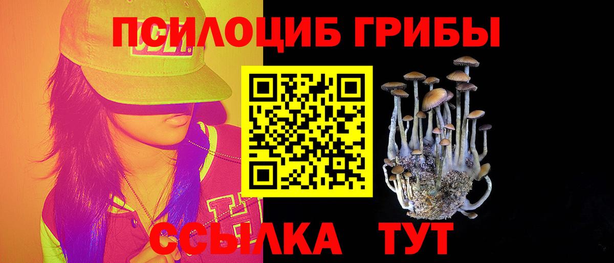 Меф МЯУ МЯУ кристаллы  КОКАИН  Вход с VPN  Экстази  Альфа ПВП СК   МАРИХУАНА  MDMA  ГАШИШ  Гашиш  Кимры  Метамфетамин 
